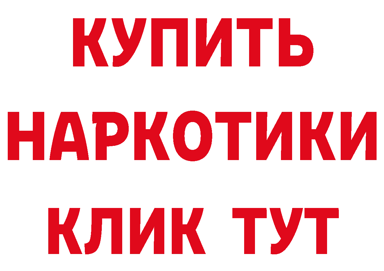 Метадон мёд как зайти площадка ссылка на мегу Берёзовка