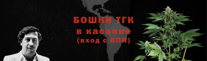 Конопля THC 21%  OMG зеркало  Берёзовка 